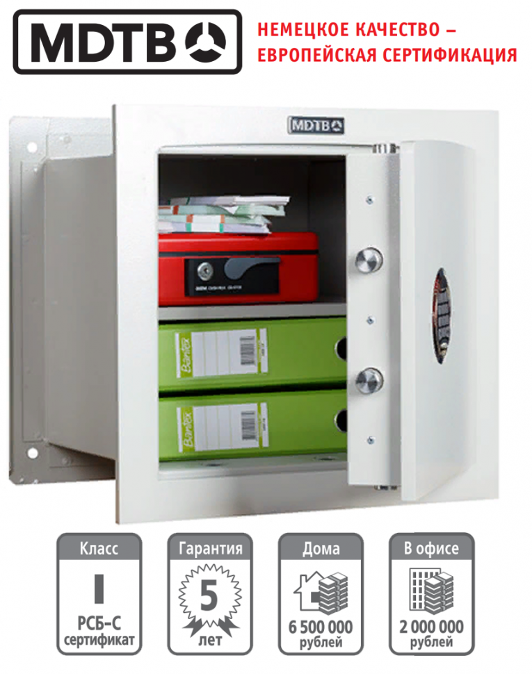 Встраиваемый сейф MDTB-Vega 44.E купить в Нижнем Новгороде Встраиваемый сейф MDTB-Vega 44.E купить в Нижнем Новгороде