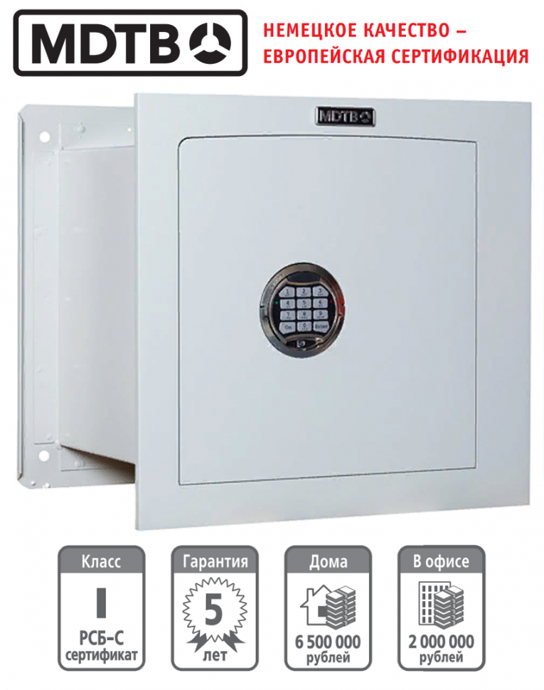 Встраиваемый сейф MDTB-Vega 44.E купить в Нижнем Новгороде Встраиваемый сейф MDTB-Vega 44.E купить в Нижнем Новгороде