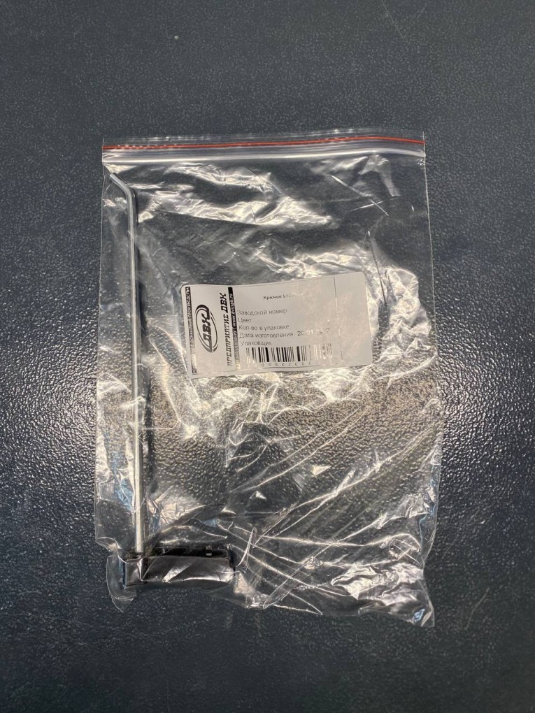 Крючок 200 мм купить в Нижнем Новгороде