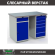 Верстак Profi WT120.WD2/WD5.000 купить в Нижнем Новгороде