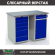 Верстак Profi WT120.WD5/WD2.000 купить в Нижнем Новгороде