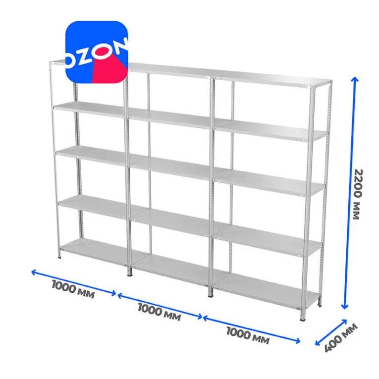 Стеллаж ПВЗ Озон 2000х3000х400 5 полок купить в Нижнем Новгороде Стеллаж ПВЗ Озон 2000х3000х400 5 полок купить в Нижнем Новгороде