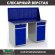 Верстак Profi WT140.WD2/WD2.010 купить в Нижнем Новгороде