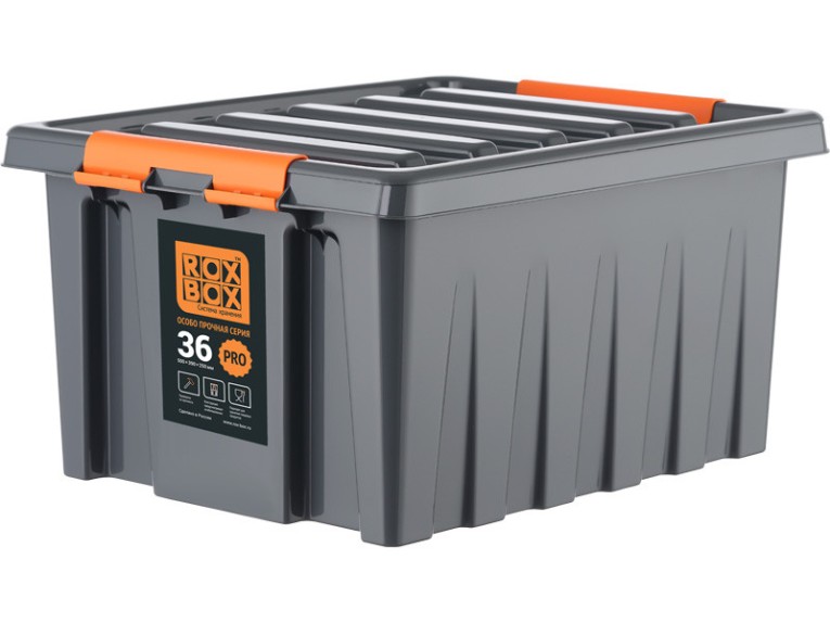 Контейнер особопрочный Rox Box PRO 36 (500х390х250 мм с крышкой и клипсами, антрацит) купить в Нижнем Новгороде