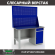 Верстак Profi WT140.F1/WD2.020 купить в Нижнем Новгороде