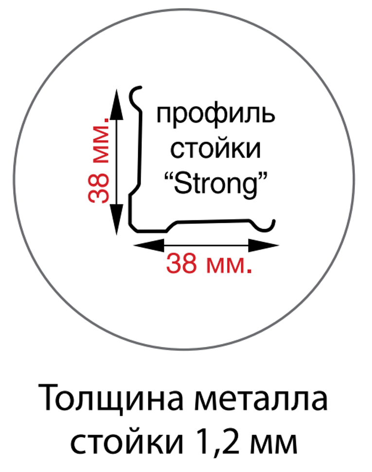 Стойка MS Strong 275 купить в Нижнем Новгороде Стойка MS Strong 275 купить в Нижнем Новгороде