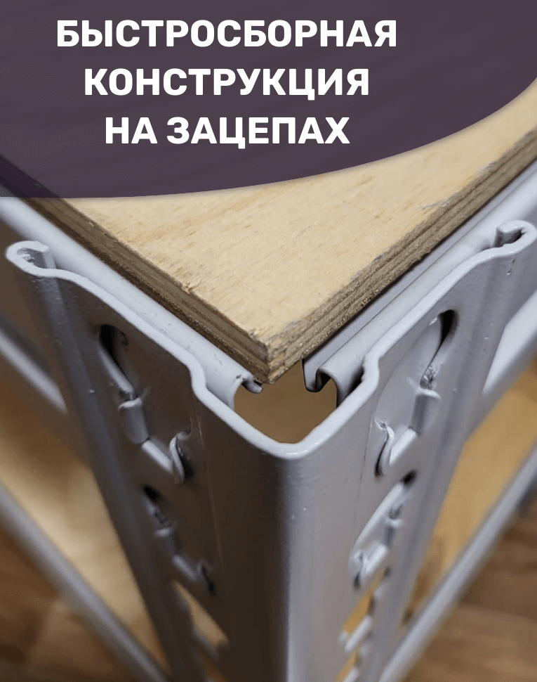 Стеллаж металлический МС-Т 3000х1510х610 3 полки купить в Нижнем Новгороде