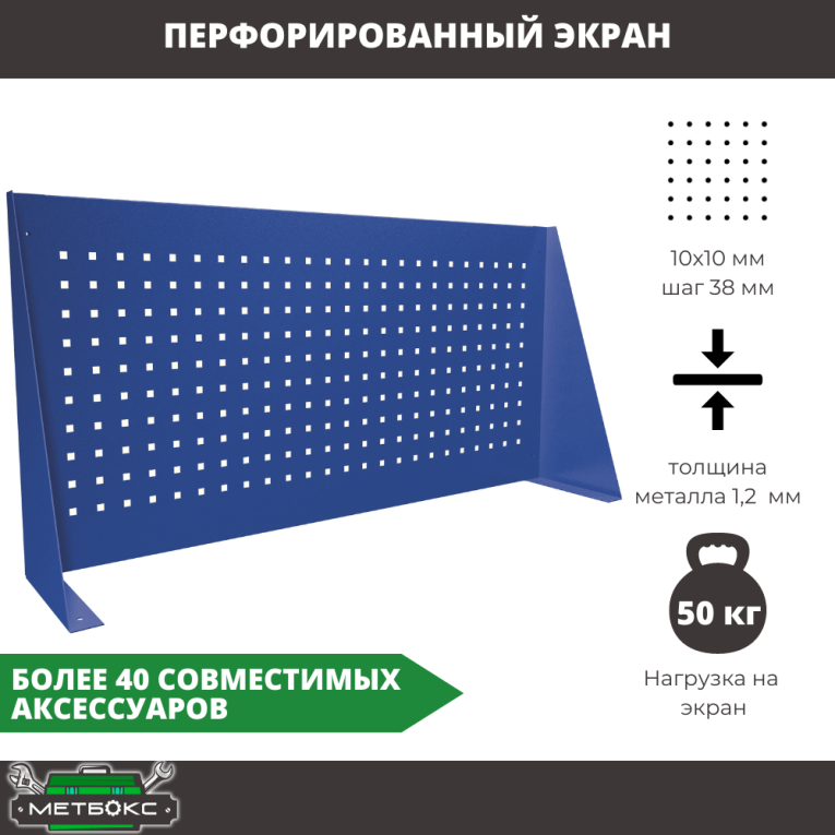 Верстак Profi WT120.WD2/F1.010 (WB 120Sh + WD2 + WS) купить в Нижнем Новгороде Верстак Profi WT120.WD2/F1.010 (WB 120Sh + WD2 + WS) купить в Нижнем Новгороде