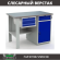 Верстак Profi WT120.F1/WD2.100 купить в Нижнем Новгороде