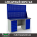 Верстак Profi WT160.WD5/WD1.020 купить в Нижнем Новгороде