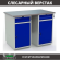 Верстак Profi WT120.WD2/WD2.000 купить в Нижнем Новгороде