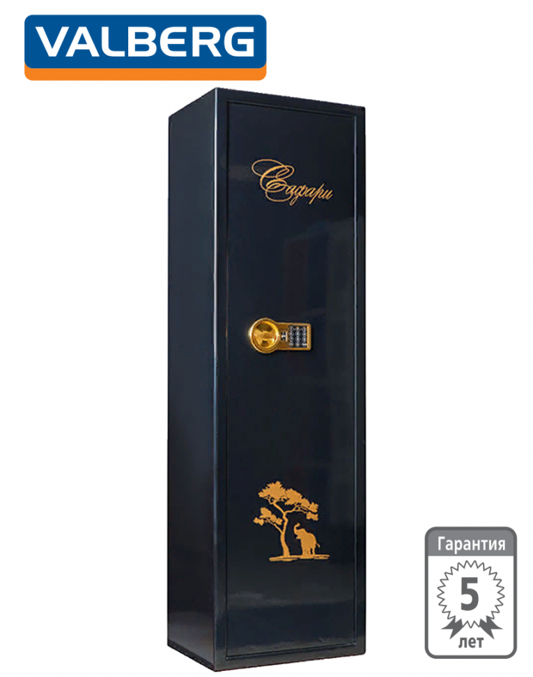 Оружейный сейф Сафари EL GOLD (черный) купить в Нижнем Новгороде Оружейный сейф Сафари EL GOLD (черный) купить в Нижнем Новгороде