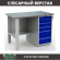 Верстак Profi WT120.F1/WD5.000 купить в Нижнем Новгороде